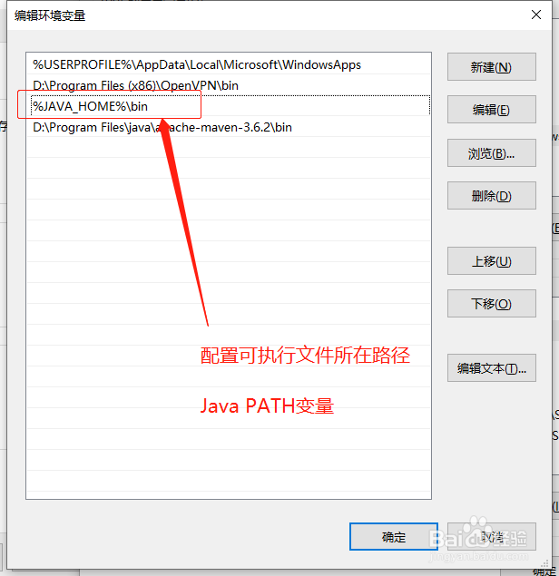 简单设置环境变量