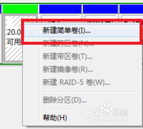电脑怎么看管理磁盘空间，如何分割磁盘？