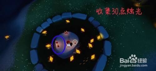 光遇2月9日每日任务怎么做？