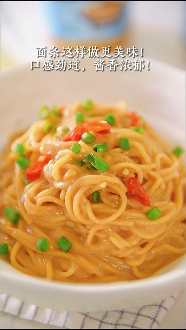 蚝油花生酱拌面