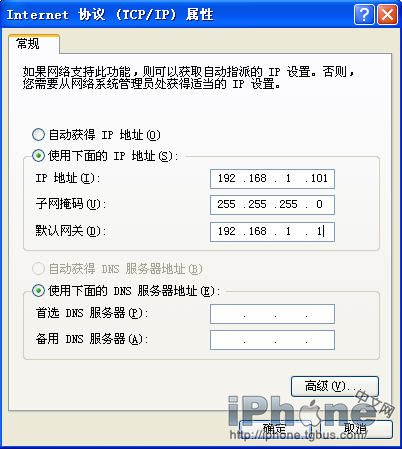 图文并茂教你架设Wi-Fi网络
