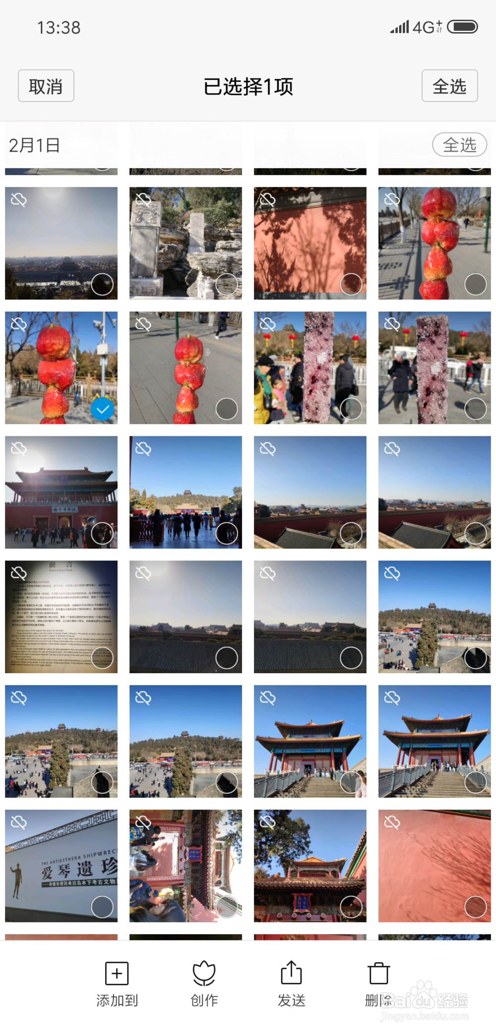 如何将图片拼在一起