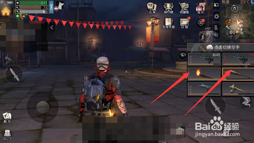 明日之后怎么提升战斗力