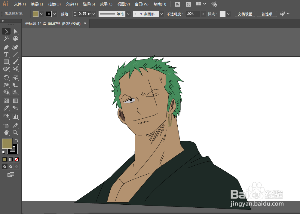 如何用ILLUSTRATOR绘制罗罗洛亚·索隆
