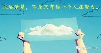 初三学生应懂的五个问题