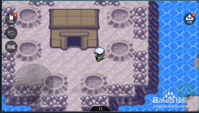 口袋妖怪究极绿宝石怎样找到宇宙陨石