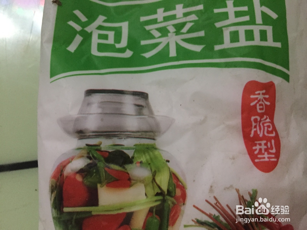 怎样制作泡菜母水