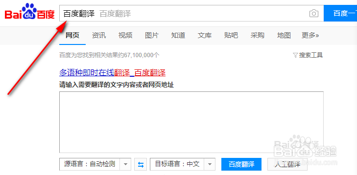 我也是英语怎么说