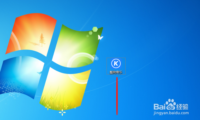 酷狗音乐播放器怎样设置窗口歌词恢复默认方案