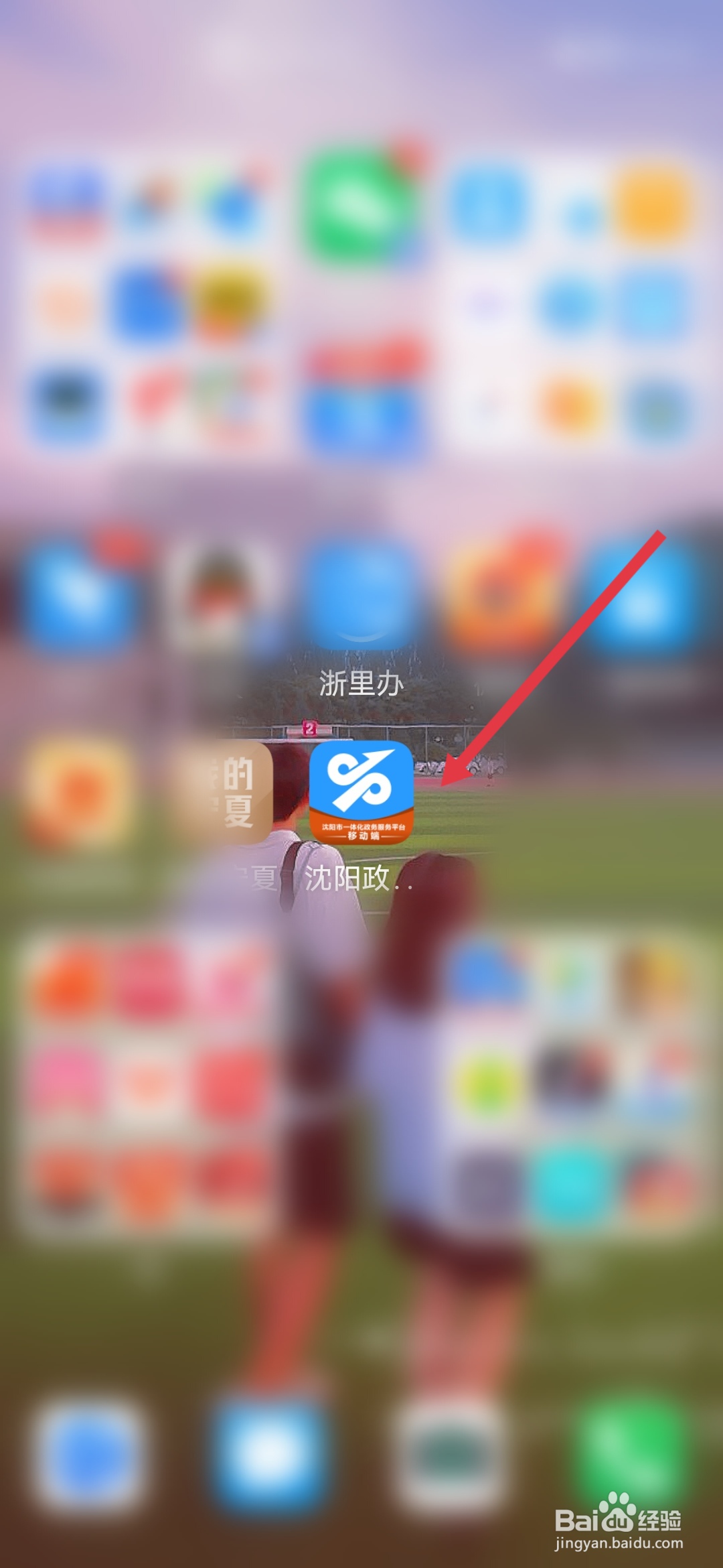 沈阳国际邮件处理中心