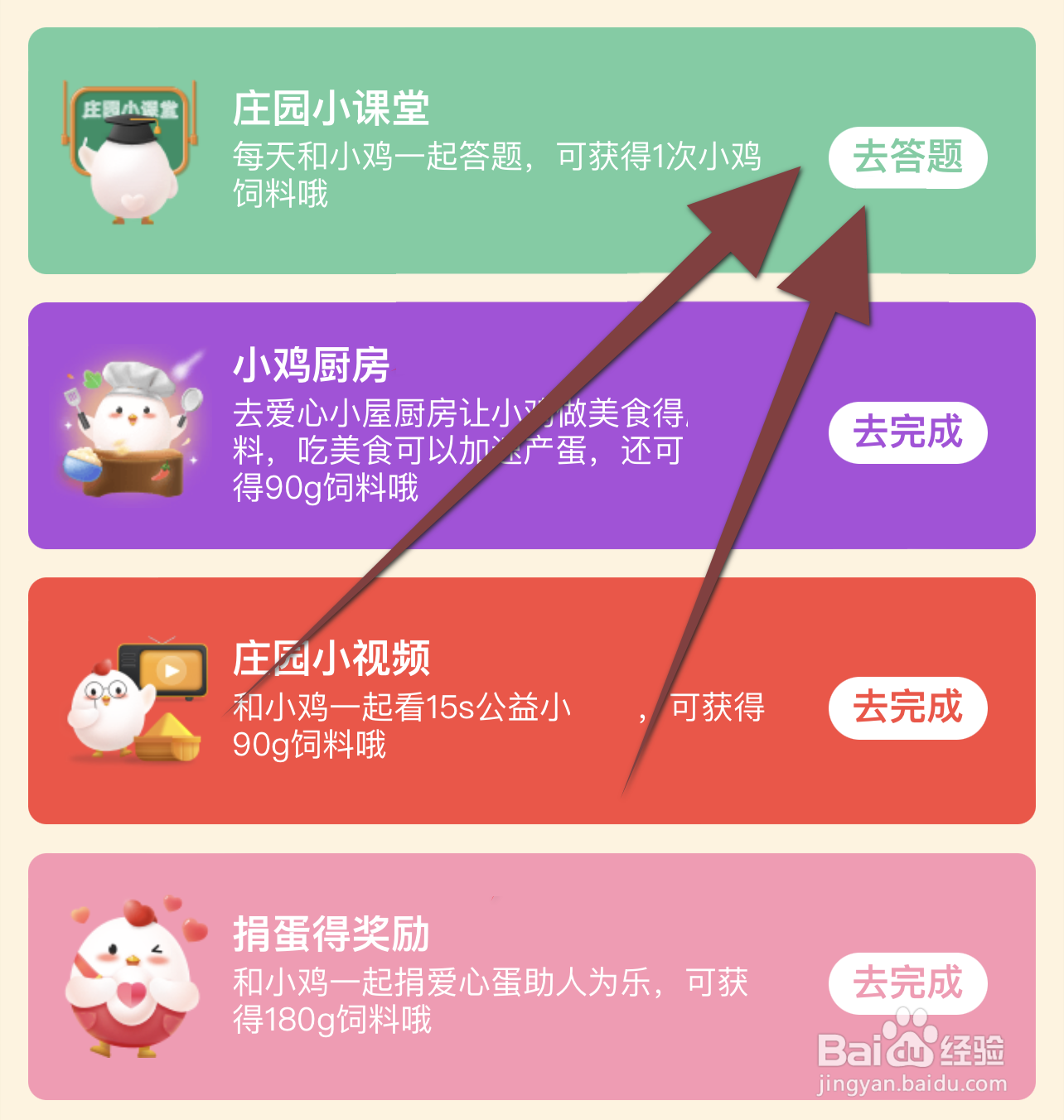 蚂蚁庄园手指长时间泡水会变得皱皱的，这是？