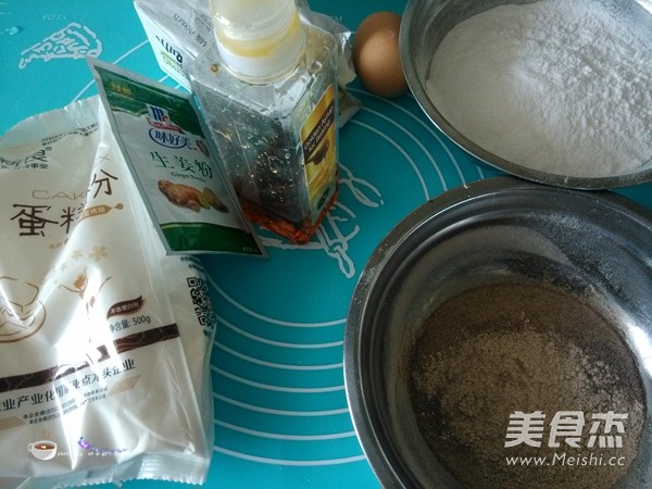 姜饼咖啡屋的做法