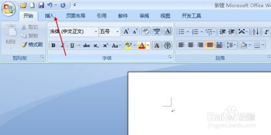 word如何插入柱状图