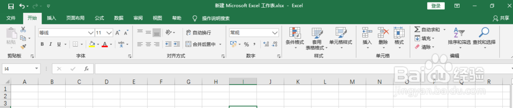 Excel中怎么快速的求平均值