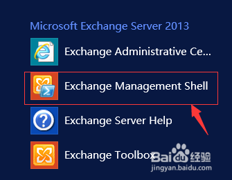 Exchange2013如何设置邮箱转发