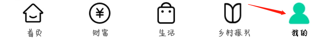 中国农业银行如何查找系统权限管理