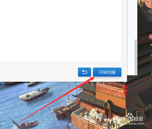 怎么找回U盘数据