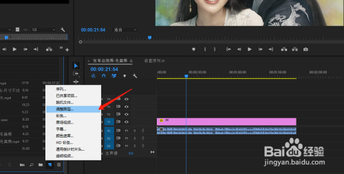 pr如何制作一半黑白一半彩色的视频效果