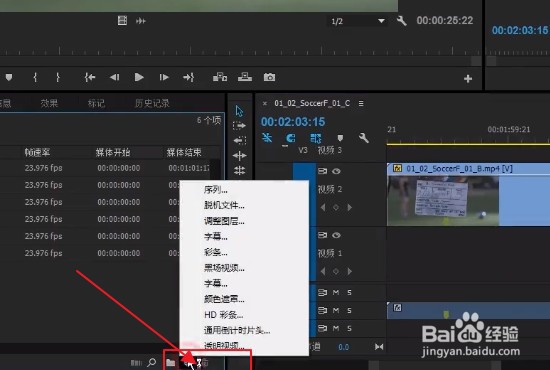PR如何使用颜色遮罩功能？
