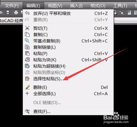 CAD中插入可编辑表格