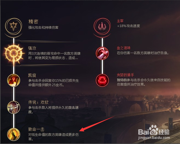 LOLs8疾风剑豪亚索天赋符文推荐