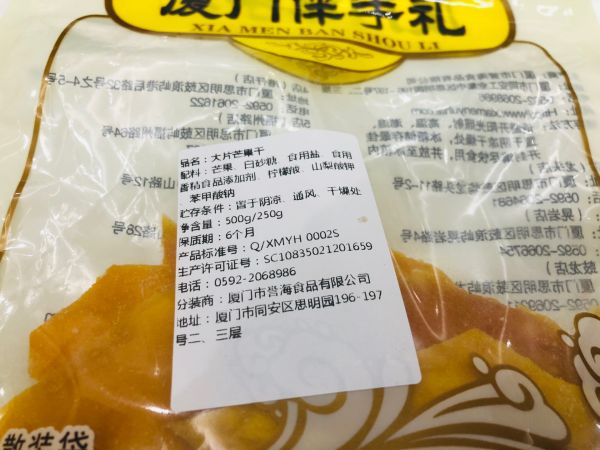 糯米南瓜馅夹心小饼