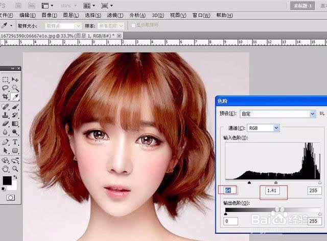 Photoshop人物头发的处理