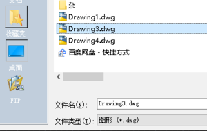 cad用外部参照怎么使用？