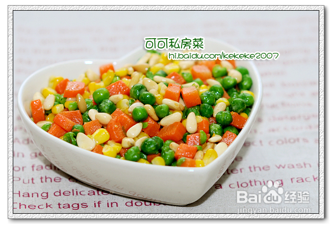 理想主义--松仁青豆玉米粒