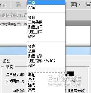 Adobe Photoshop CS5怎么编辑出文字投影效果