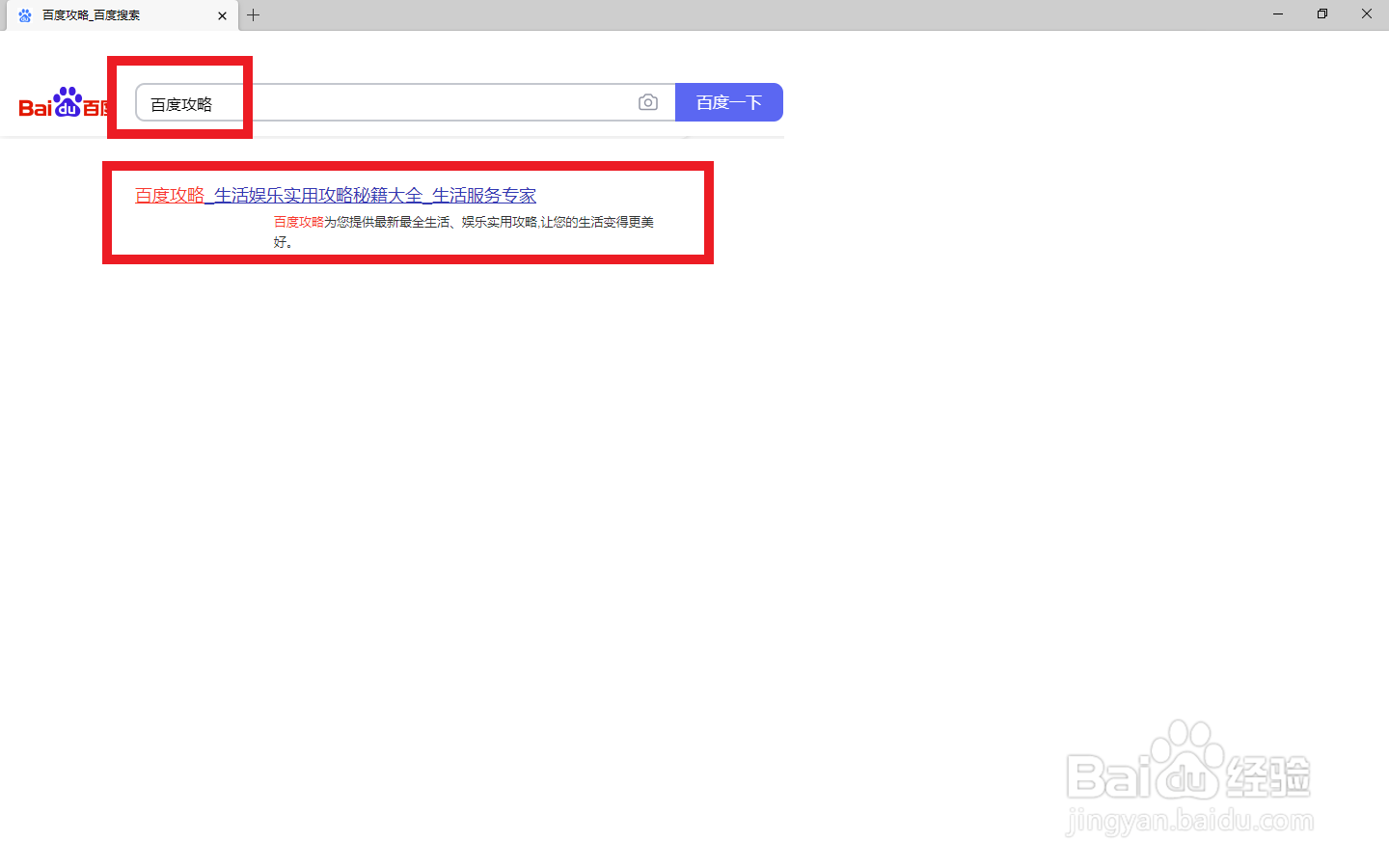 《钢铁是怎么炼成的》800字读后感怎么找