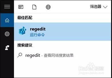 电脑开机后CPU占用100%怎么办