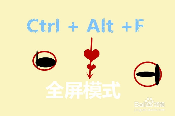 如何放大电脑屏幕（Windows7放大镜的使用技巧）