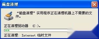 怎么清理电脑垃圾