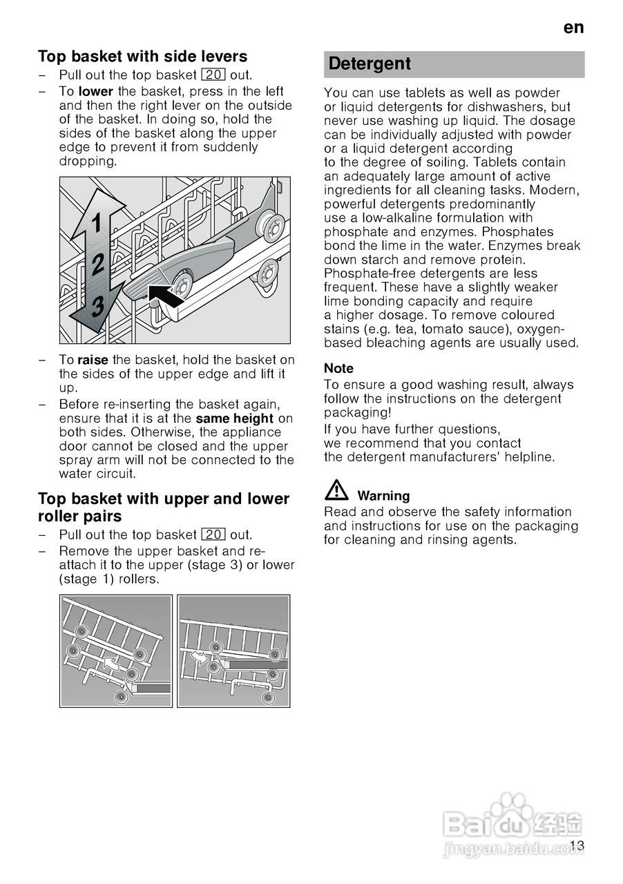 博世SMV50M50EU大容量系列嵌入式洗碗机使用说明书:[2]