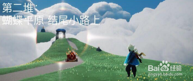 光遇2月3日大蜡烛在哪