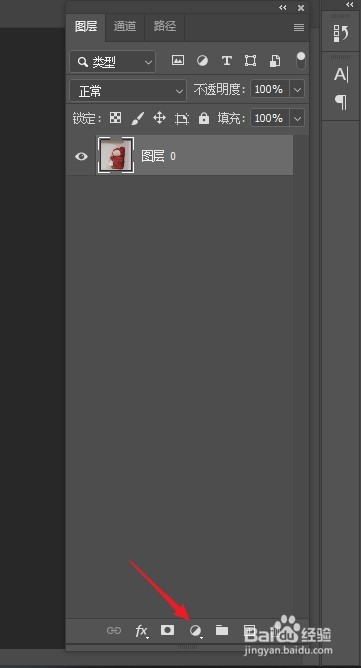 在photoshop中可以改变图像色彩的命令是