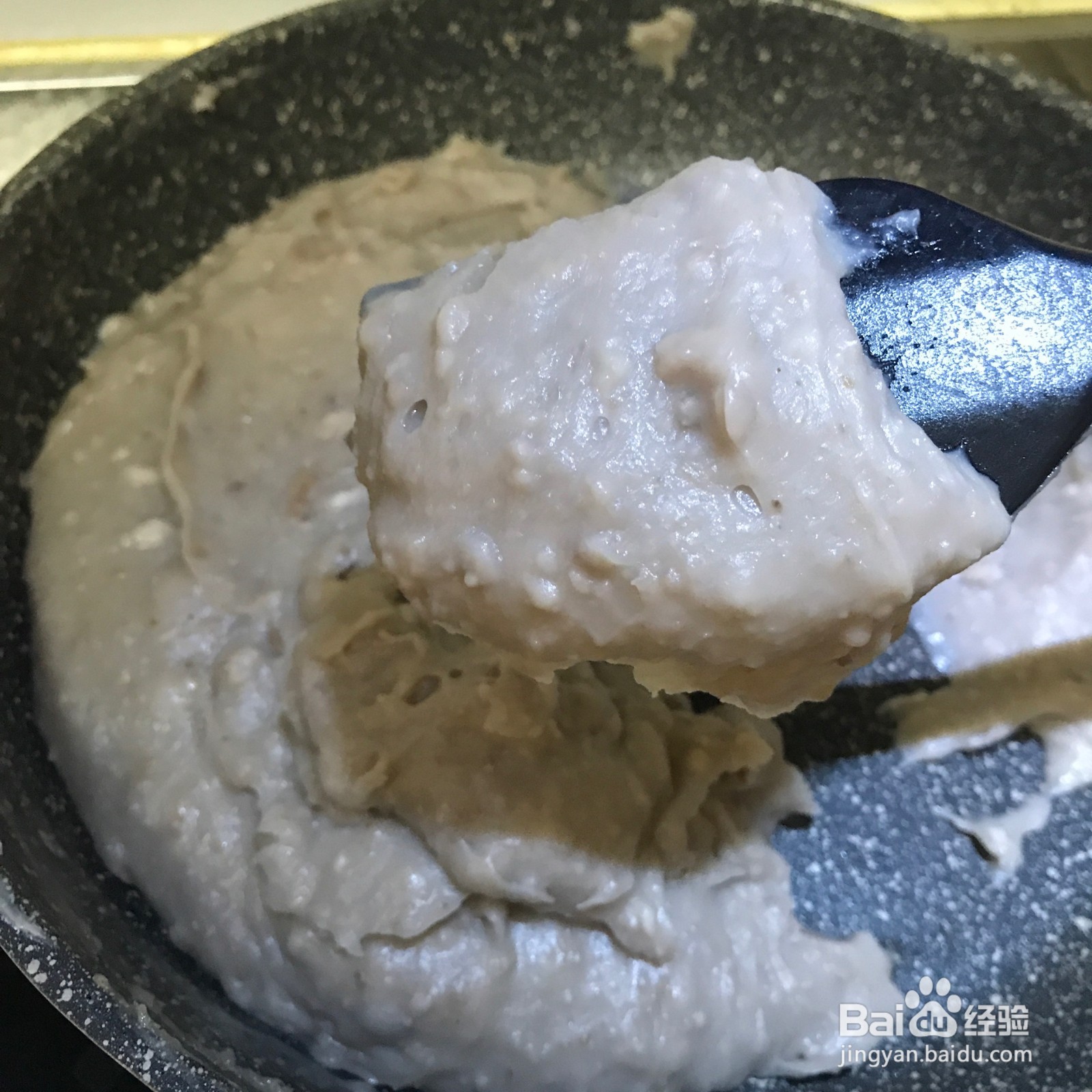 怎么自制香芋泥