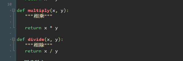 利用Python实现简单计算器