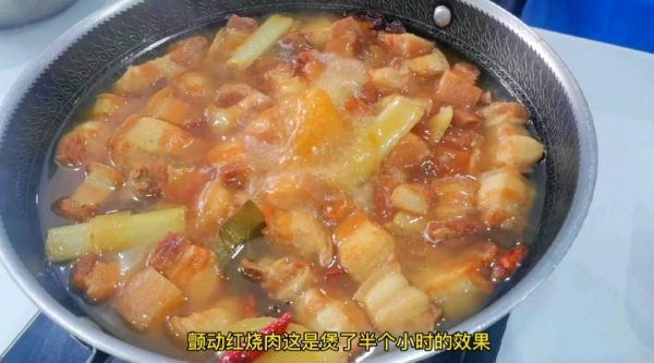 红烧肉制作方法