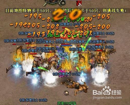 战千雄一骑当千副本