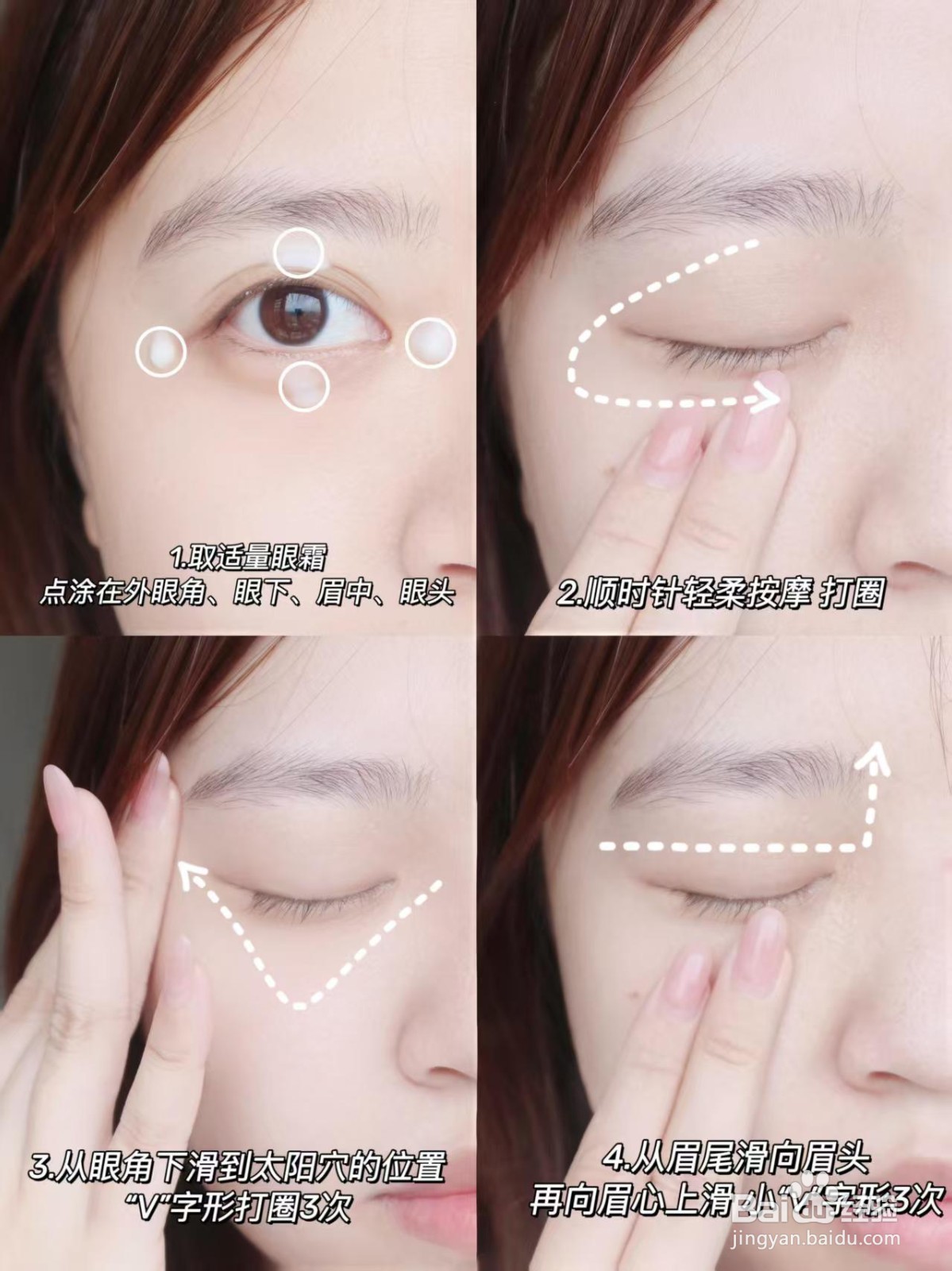 如何去除下眼袋