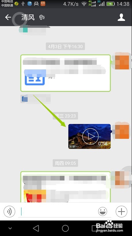 如何在微信朋友圈发布长视频介绍。