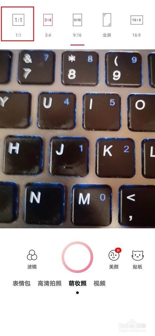 美人相机怎么拍正方形照片