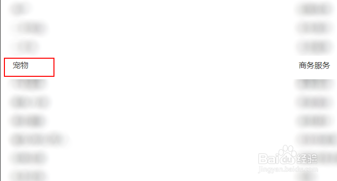 养兔子怎么找销路