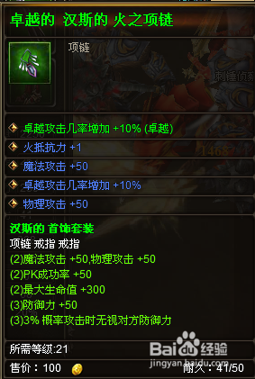 Well8奇迹来了后期怎么变强