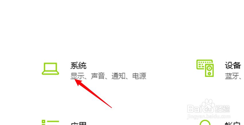 联想笔记本亮度怎么调节亮度