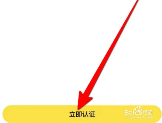 企鹅体育直播如何开通