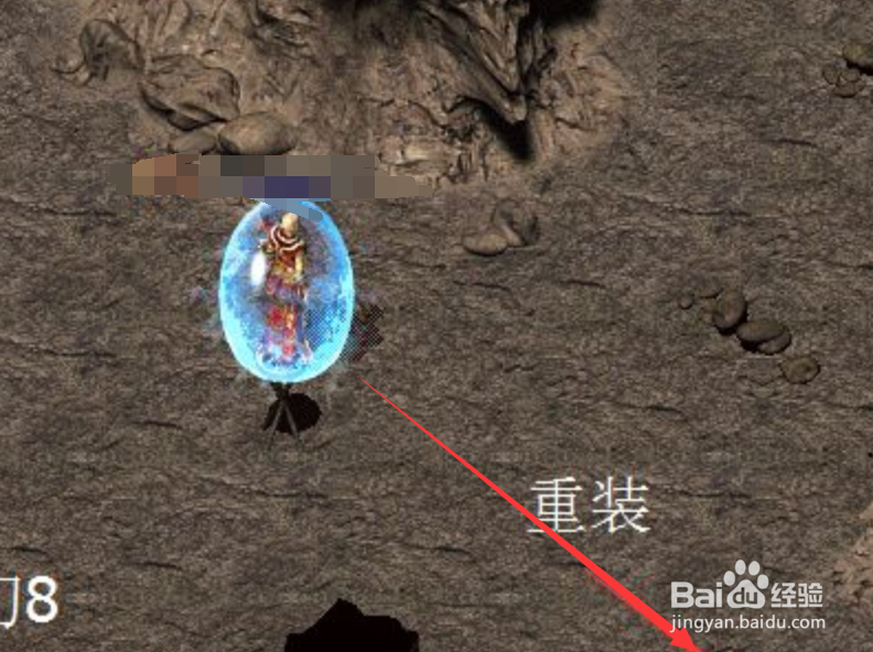 幻境迷宫重装怎么去