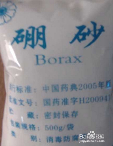 洗衣服去污小窍门